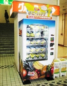 wtf?! banana vending machine?!